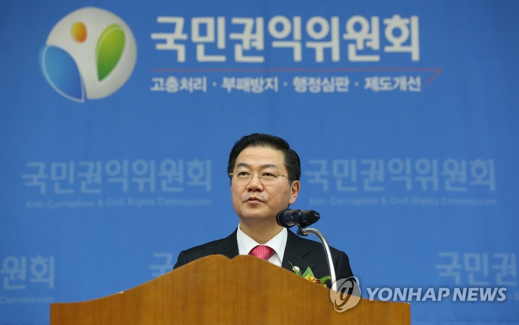 기념사하는 성영훈 국민권익위원장