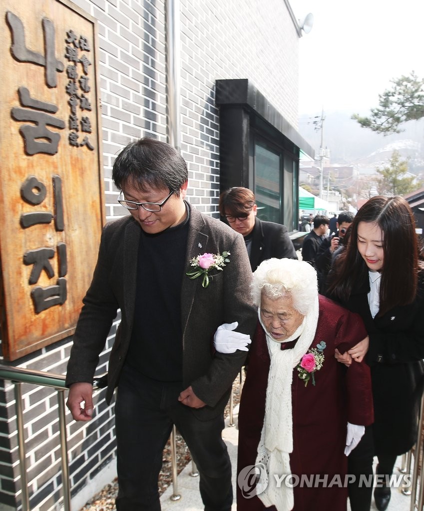 이옥선 할머니 모시고 이동하는 영화 '귀향' 감독과 배우