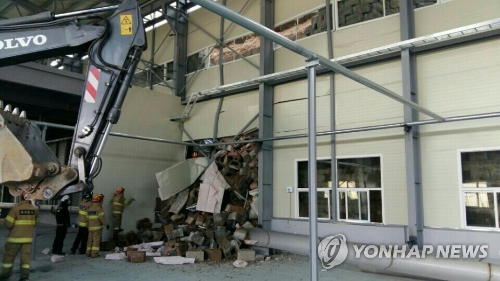 김해 산단 공사 축대 붕괴 현장