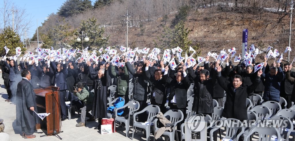 "대한독립 만세"