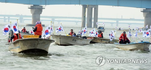 2016년 3월 낙동강 위에서 펼쳐진 태극기 행진