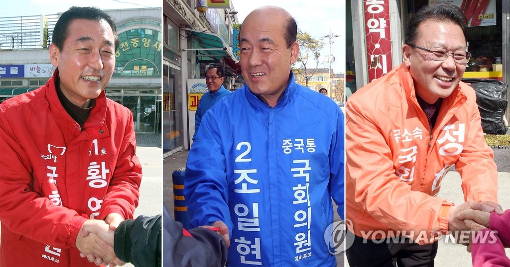 격전지 '공룡선거구' 후보 3파전
