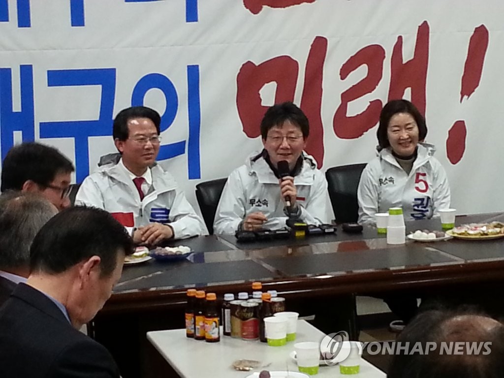 연대 과시하는 유승민 류성걸 권은희 후보