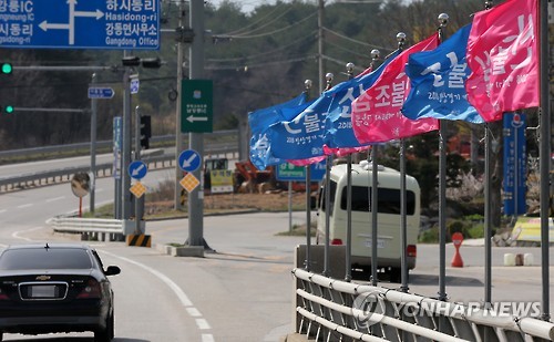 산불조심