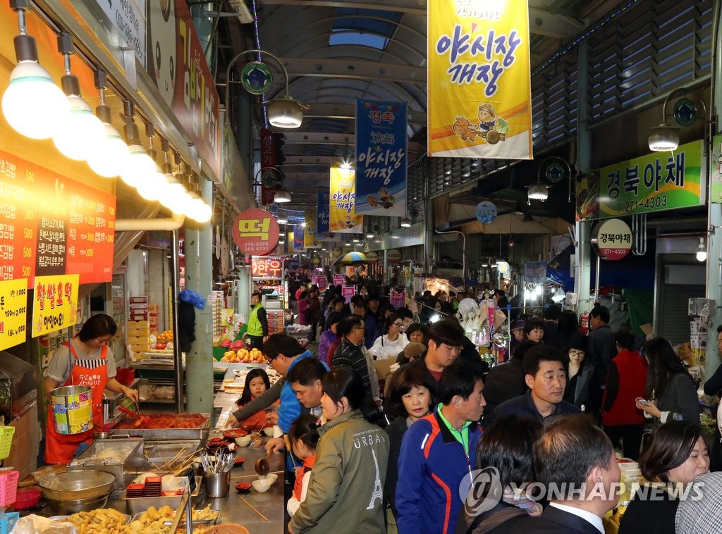 울산 수암야시장에 몰린 인파