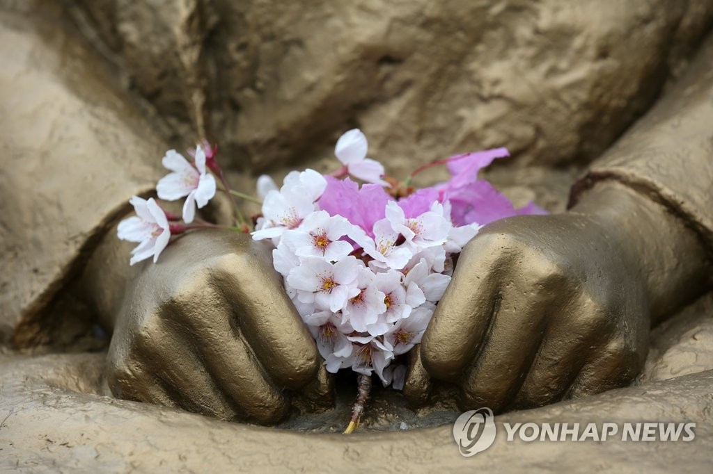 평화의 소녀상