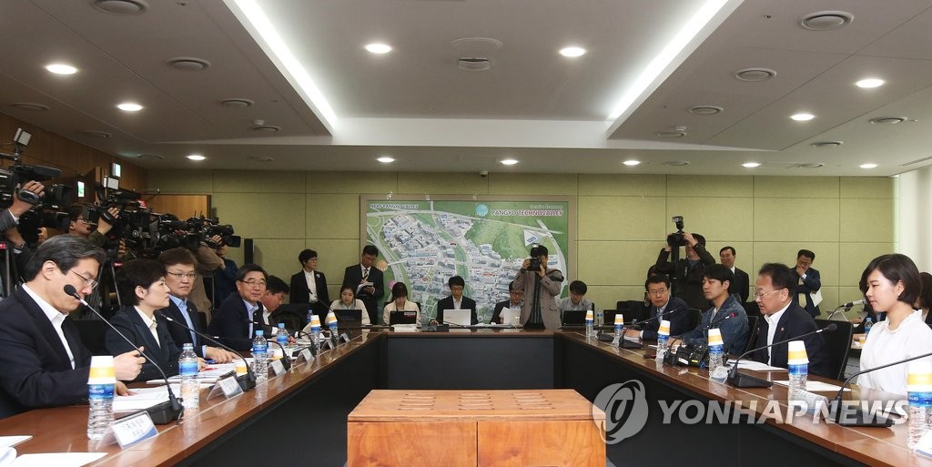 청년·여성 취업 관계기관 협업 토론회