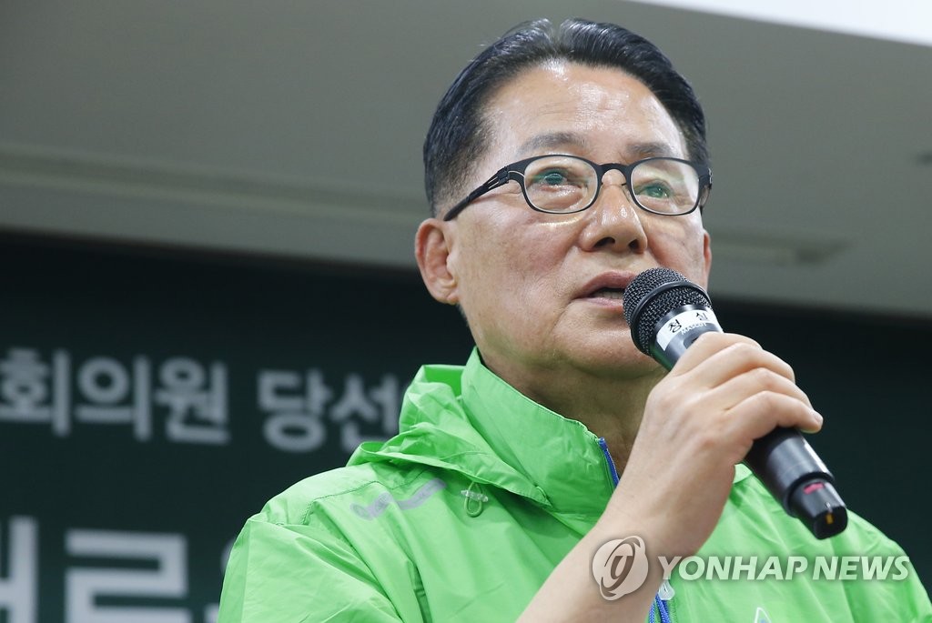 3번째 원내대표 맡은 박지원의 수락연설