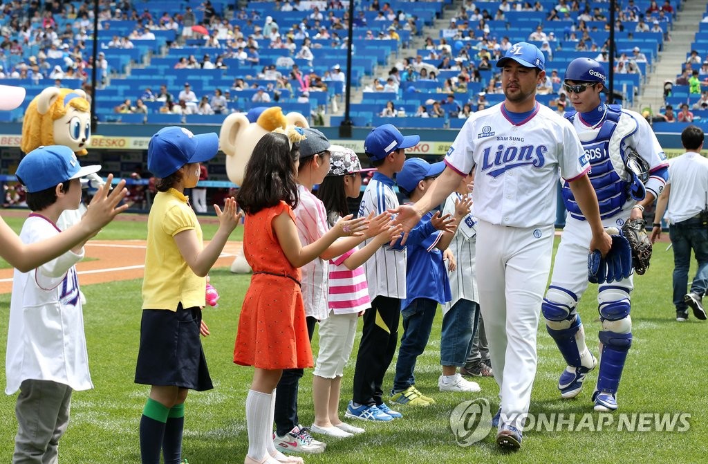 '힘내세요'