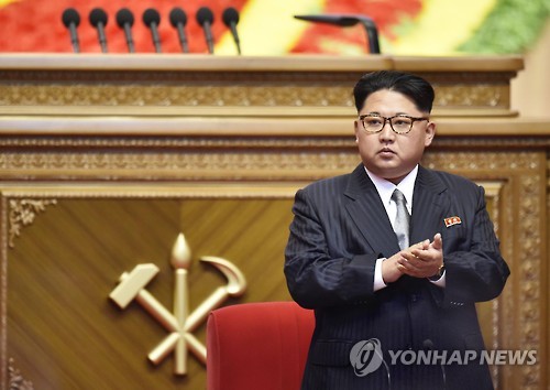 北 김정은, 노동당 위원장 취임