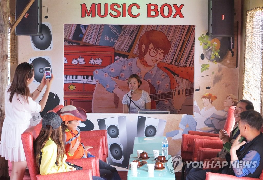 오늘은 내가 DJ