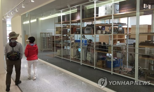소록도 한센병박물관 수장고