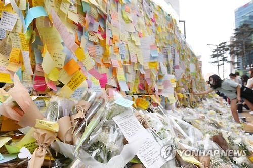 강남역 '묻지마 살인' 주말에도 계속되는 추모