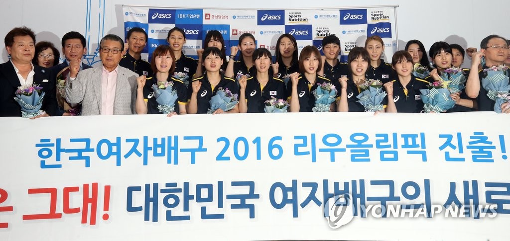 파이팅 외치는 한국여자배구대표팀
