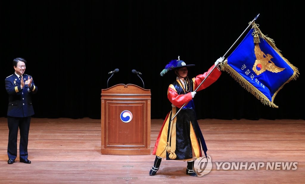 경찰국악대 창설