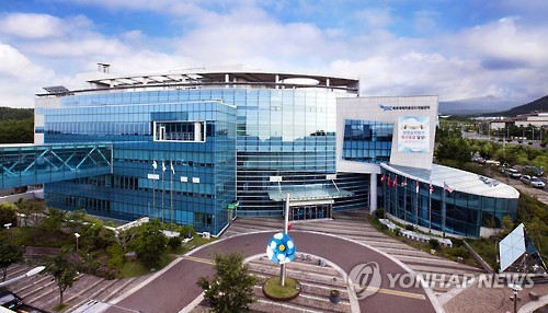 제주국제자유도시개발센터(JDC) 본사