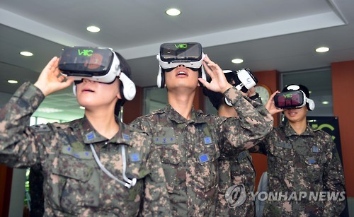 공군, '가상현실(VR)' 장비로 범죄예방 교육 나서