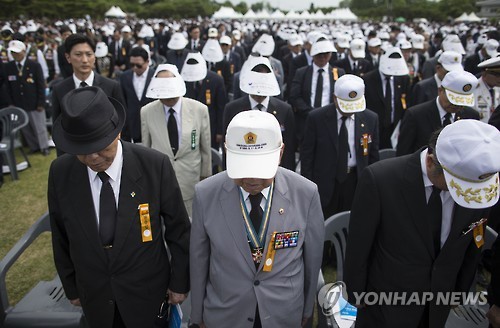 제61회 현충일 추념식