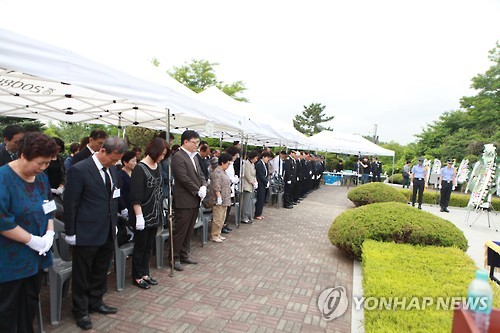속초해경 현충일 추념식