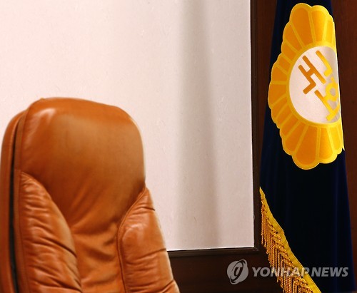 텅빈 국회의장 집무실