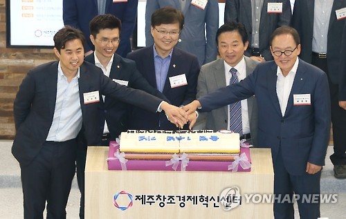 제주창조경제혁신센터 출범 1 주년