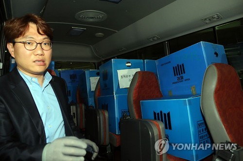 버스 한가득...