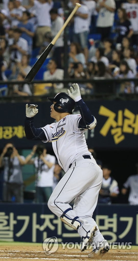 '그가 끝냈다!'