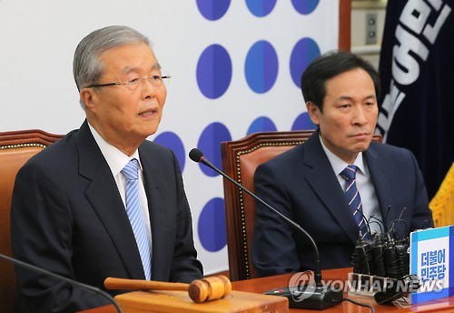 김종인, 더민주 비대위원회의 발언