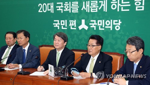 박지원, 최고위 발언