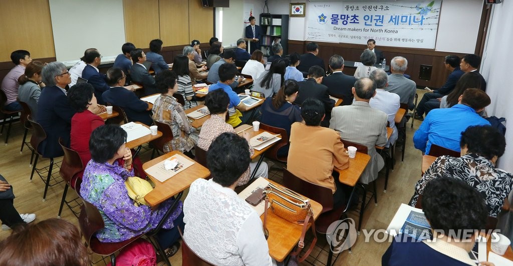 물망초 인권연구소 특별강연 나선 김황식 전 총리