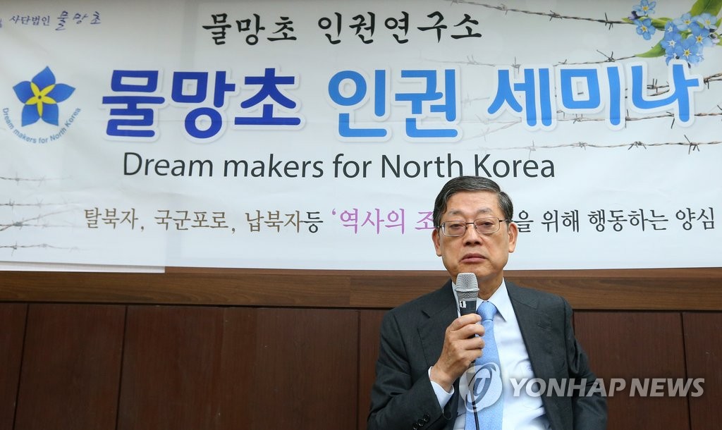 김황식 전 총리 '독일통일과정에서 배우는 교훈'