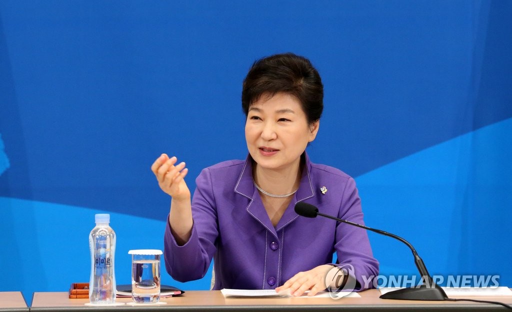 모두발언하는 박 대통령