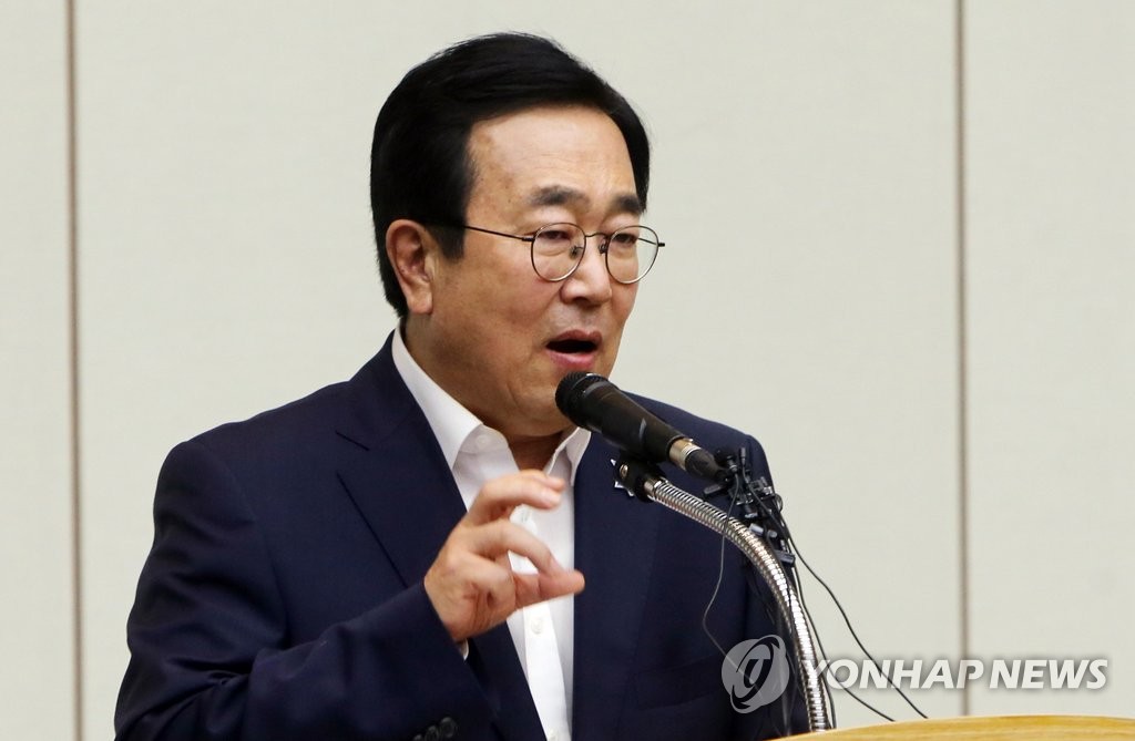 유감 표명하는 서병수 시장
