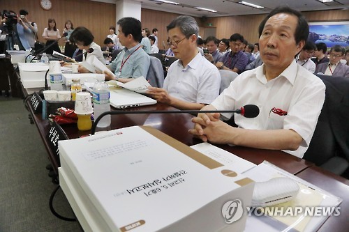 신고리 5·6호기 건설허가안 심의 회의