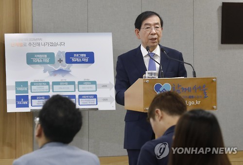 서울시,'창조경제 캠퍼스타운' 조성계획 발표