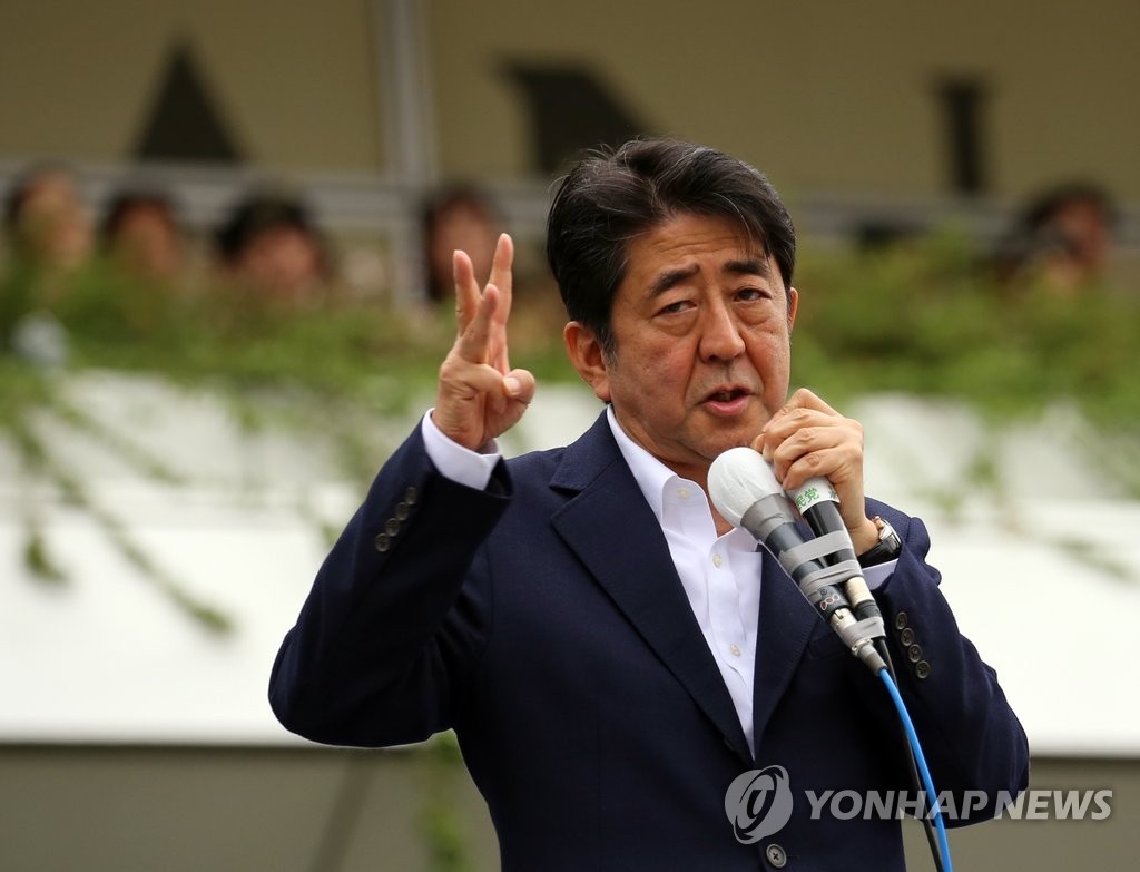참의원 선거 유세하는 아베 총리