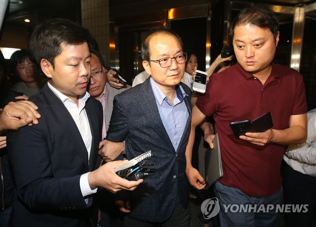 왕주현 국민의당 사무부총장 구속