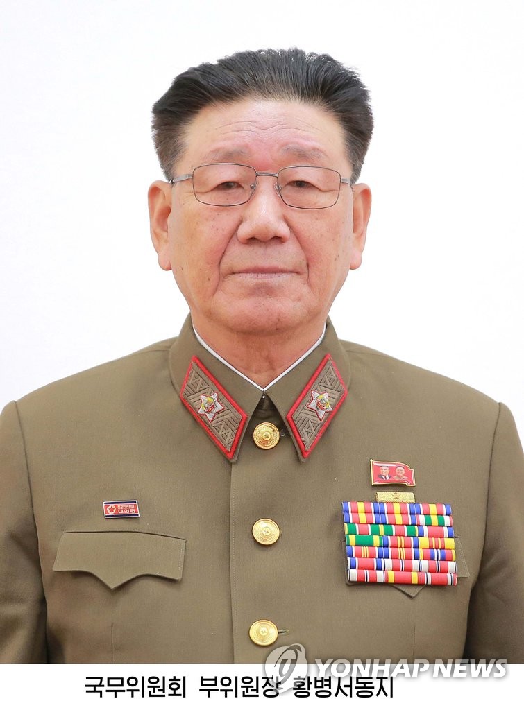 북한 국무위원회 황병서 부위원장