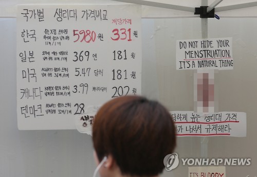 가격비교