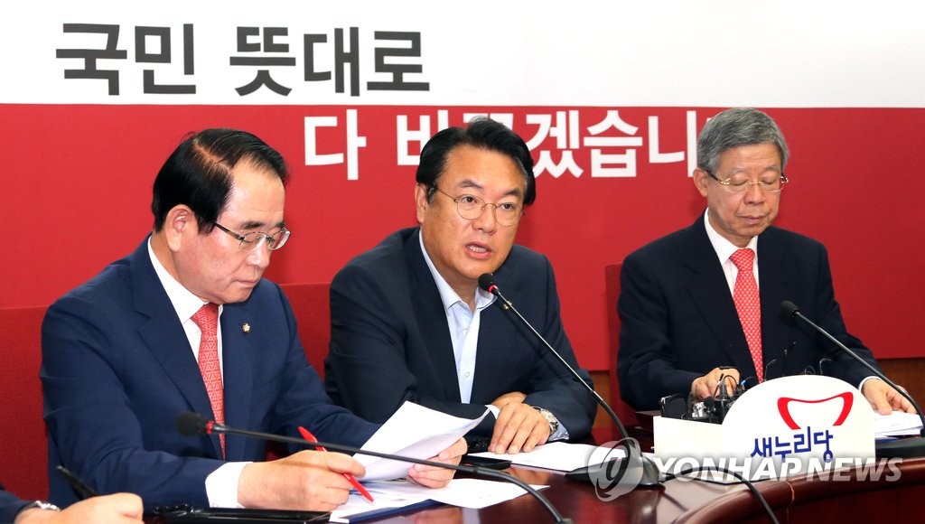 정진석 "靑·정부에 국민·국회와 소통 주문할 것"