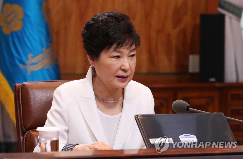 발언하는 박 대통령