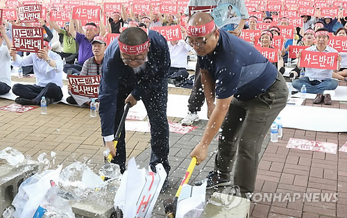 '사드 격파'
