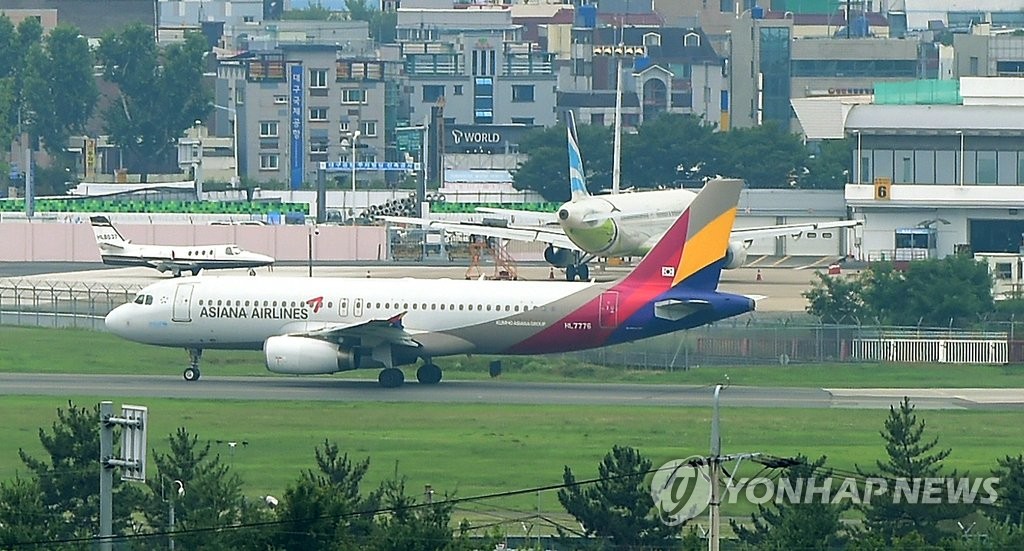 대구국제공항