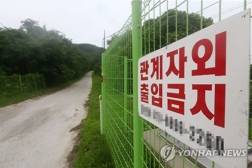 '사드' 성주배치 추진