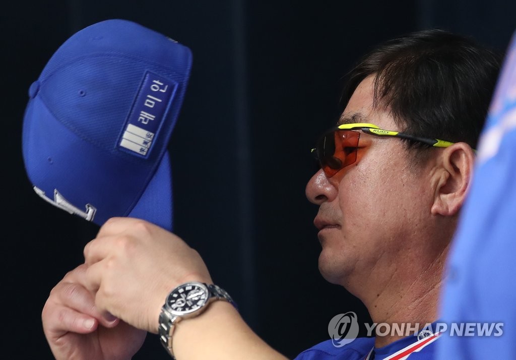류중일 감독