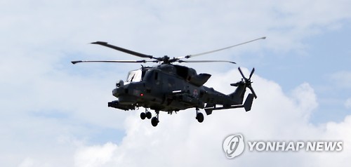 해상작전헬기 와일드캣