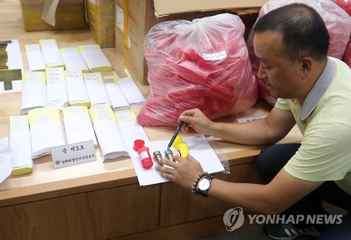 '힘센엔진' 짝퉁 부품