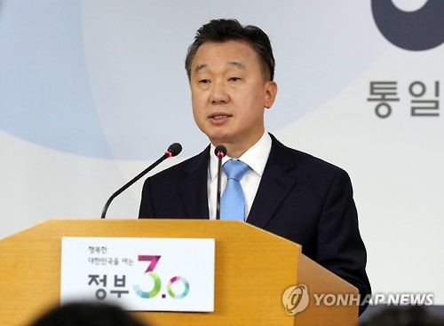 통일부, 태영호 북한공사 망명 및 입국 확인