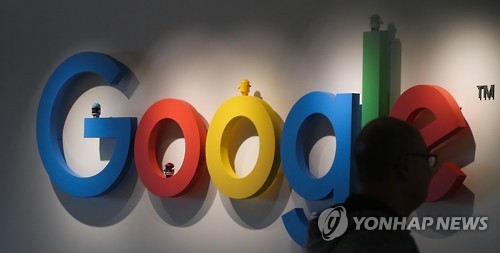 연합뉴스 자료 사진