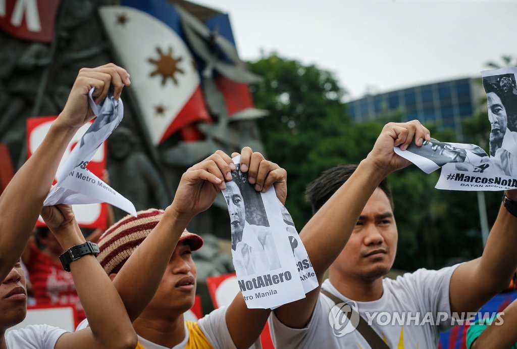 필리핀 독재자 마르코스 '영웅묘지' 안장 반대 시위